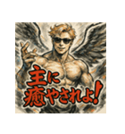 マッスル天使くん【聖なる力】（個別スタンプ：27）