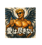 マッスル天使くん【聖なる力】（個別スタンプ：30）