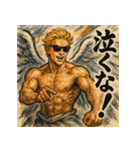 マッスル天使くん【聖なる力】（個別スタンプ：32）