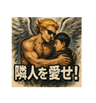 マッスル天使くん【聖なる力】（個別スタンプ：36）