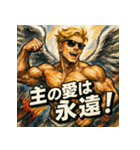 マッスル天使くん【聖なる力】（個別スタンプ：37）