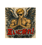 マッスル天使くん【聖なる力】（個別スタンプ：40）