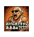 大絶叫婆さん（個別スタンプ：2）