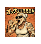 大絶叫婆さん（個別スタンプ：5）