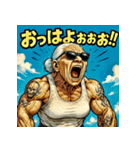 大絶叫婆さん（個別スタンプ：9）