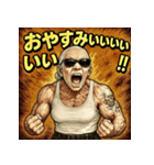 大絶叫婆さん（個別スタンプ：16）
