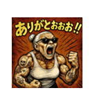 大絶叫婆さん（個別スタンプ：17）