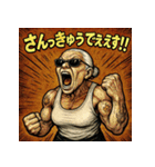 大絶叫婆さん（個別スタンプ：18）