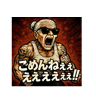 大絶叫婆さん（個別スタンプ：19）