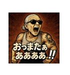 大絶叫婆さん（個別スタンプ：20）
