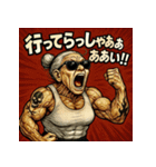 大絶叫婆さん（個別スタンプ：31）
