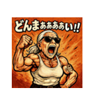 大絶叫婆さん（個別スタンプ：34）