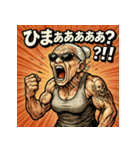 大絶叫婆さん（個別スタンプ：37）