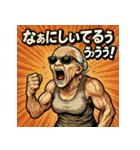 大絶叫婆さん（個別スタンプ：38）