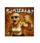 大絶叫婆さん（個別スタンプ：40）