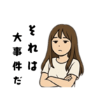 現実逃避、鬱、干物、大人女子、引きこもり（個別スタンプ：3）