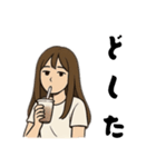 現実逃避、鬱、干物、大人女子、引きこもり（個別スタンプ：11）
