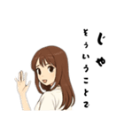 現実逃避、鬱、干物、大人女子、引きこもり（個別スタンプ：26）