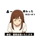 現実逃避、鬱、干物、大人女子、引きこもり（個別スタンプ：29）