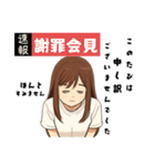 現実逃避、鬱、干物、大人女子、引きこもり（個別スタンプ：33）