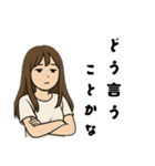 現実逃避、鬱、干物、大人女子、引きこもり（個別スタンプ：37）