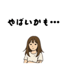 現実逃避、鬱、干物、大人女子、引きこもり（個別スタンプ：39）