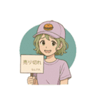 ほのぼの「ベーグル屋さん応援スタンプ」（個別スタンプ：7）