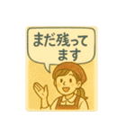ほのぼの「ベーグル屋さん応援スタンプ」（個別スタンプ：13）