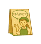 ほのぼの「ベーグル屋さん応援スタンプ」（個別スタンプ：14）