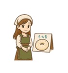 ほのぼの「ベーグル屋さん応援スタンプ」（個別スタンプ：40）