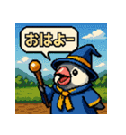 文鳥魔法使い【ファミコン風】（個別スタンプ：1）