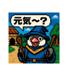 文鳥魔法使い【ファミコン風】（個別スタンプ：3）