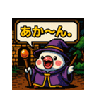文鳥魔法使い【ファミコン風】（個別スタンプ：11）