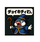 文鳥魔法使い【ファミコン風】（個別スタンプ：14）