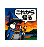 文鳥魔法使い【ファミコン風】（個別スタンプ：15）