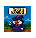 文鳥魔法使い【ファミコン風】（個別スタンプ：18）