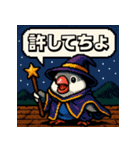 文鳥魔法使い【ファミコン風】（個別スタンプ：19）