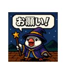 文鳥魔法使い【ファミコン風】（個別スタンプ：20）