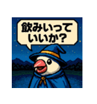 文鳥魔法使い【ファミコン風】（個別スタンプ：21）