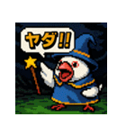 文鳥魔法使い【ファミコン風】（個別スタンプ：23）