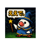文鳥魔法使い【ファミコン風】（個別スタンプ：24）