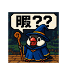 文鳥魔法使い【ファミコン風】（個別スタンプ：27）