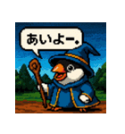 文鳥魔法使い【ファミコン風】（個別スタンプ：29）