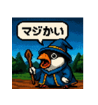 文鳥魔法使い【ファミコン風】（個別スタンプ：30）