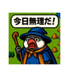 文鳥魔法使い【ファミコン風】（個別スタンプ：31）