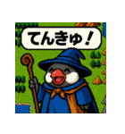 文鳥魔法使い【ファミコン風】（個別スタンプ：32）