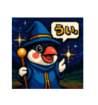 文鳥魔法使い【ファミコン風】（個別スタンプ：33）
