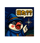 文鳥魔法使い【ファミコン風】（個別スタンプ：34）