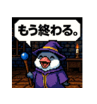 文鳥魔法使い【ファミコン風】（個別スタンプ：35）