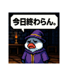 文鳥魔法使い【ファミコン風】（個別スタンプ：36）